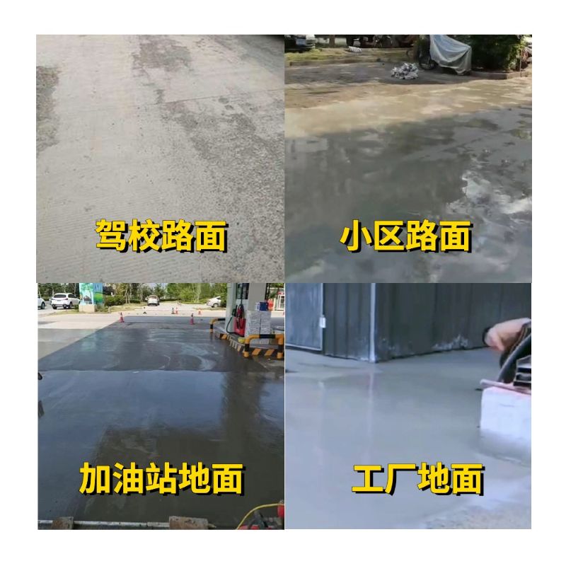 醴陵老旧道路翻新快速解决方案