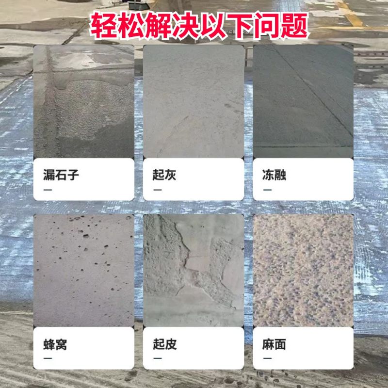 醴陵低碳市政修补材料简单快速修补道路恢复交通